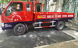 <b>杭州搬家公司平板車車輛規(guī)格型號(hào)</b>