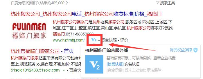 如何快速識別正規(guī)的搬家公司