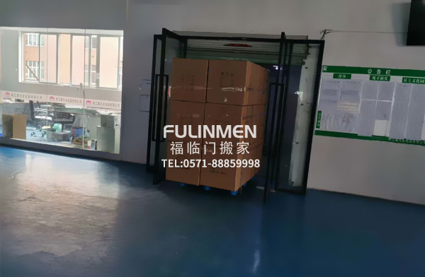 浙江化妝品廠家倉(cāng)庫(kù)搬遷案例