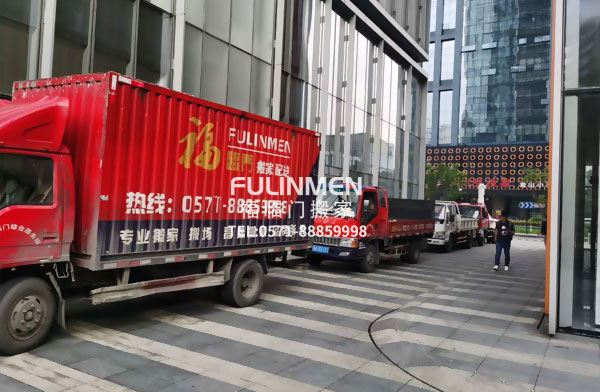 眼鏡批發(fā)公司杭州跨省搬運案例