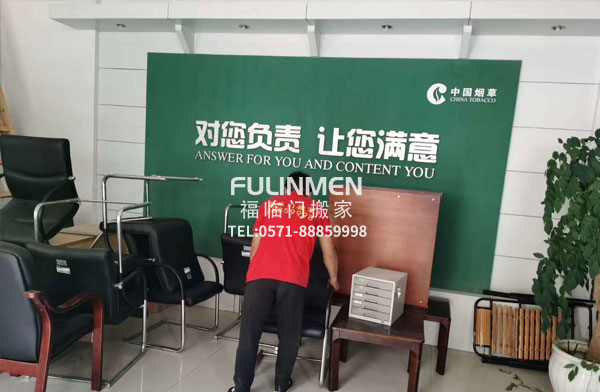 杭州搬家小知識：國外是如何看待搬家？