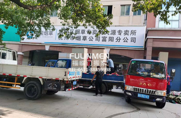 注意了：最近會夢到搬家公司是福是禍？