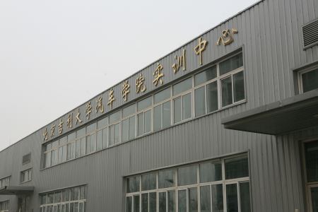杭州蕭山區(qū)吉利汽車研究院搬遷